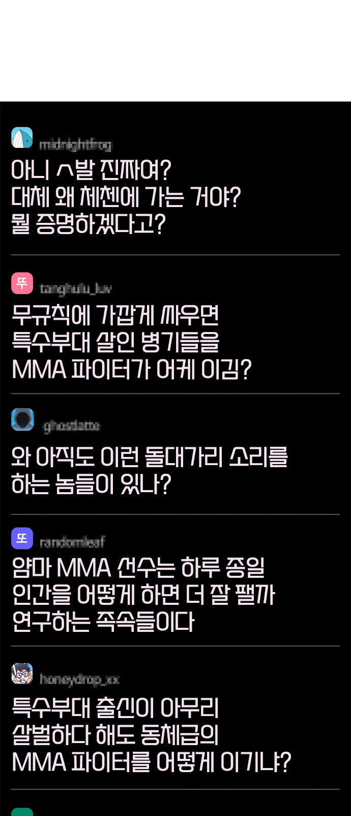 104 페이지