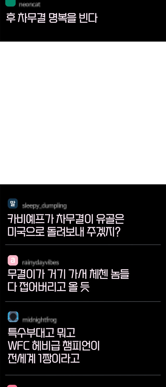 105 페이지