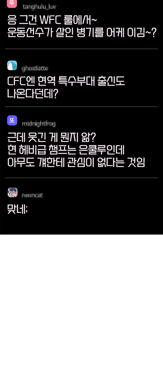 106 페이지