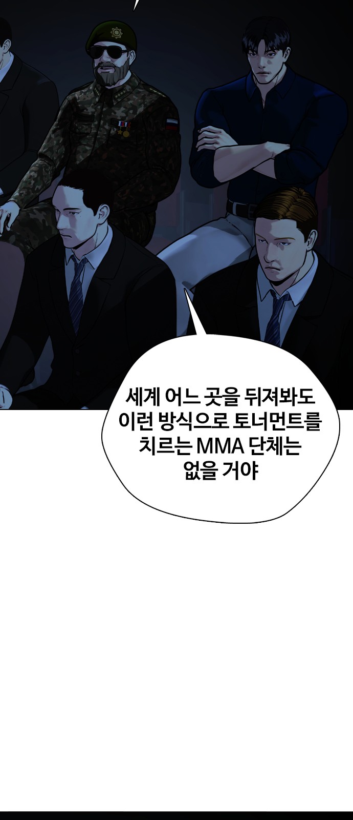108 페이지