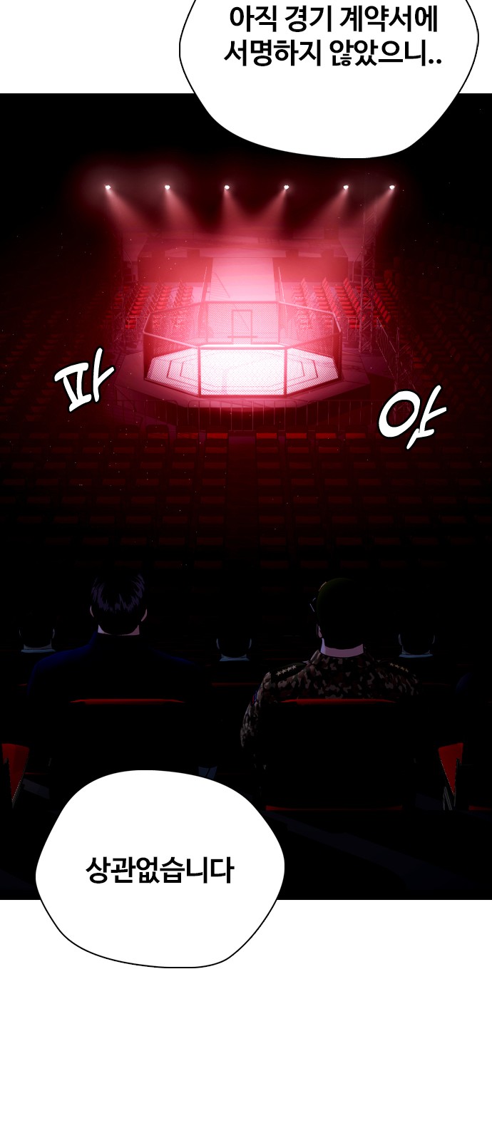 110 페이지