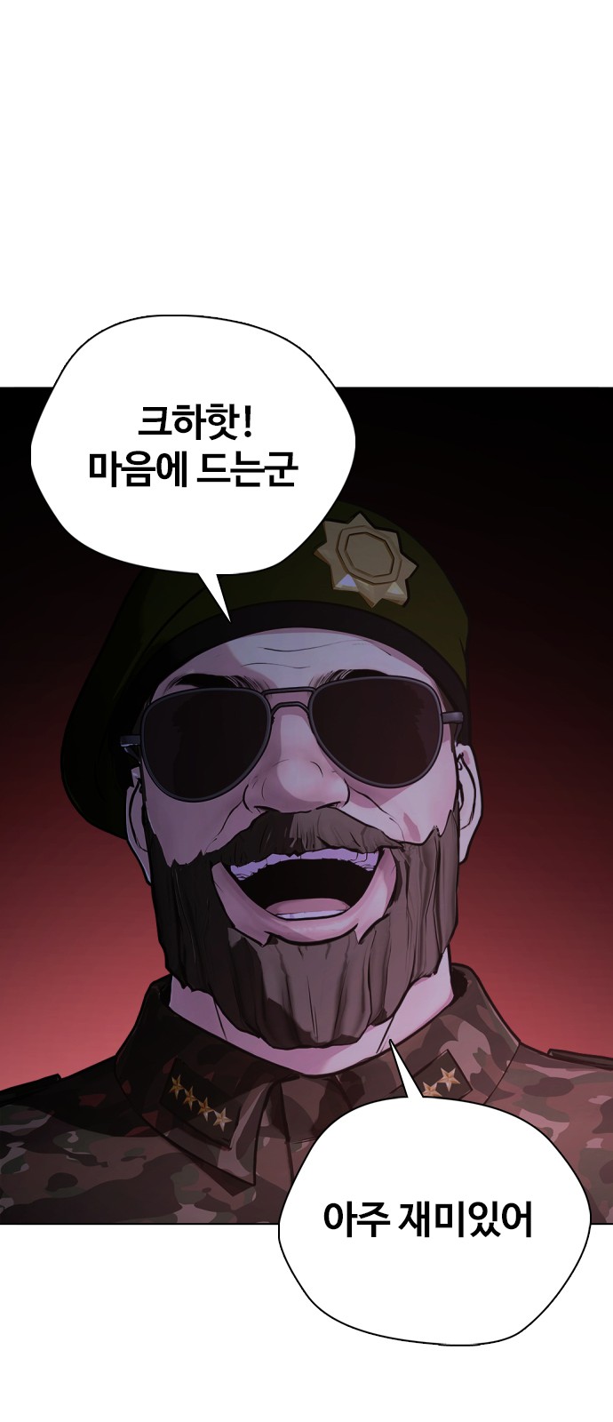 112 페이지