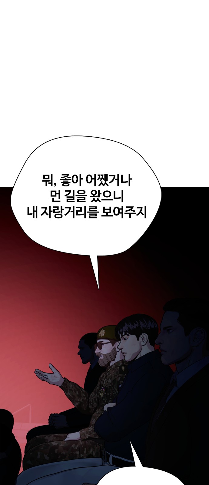 113 페이지