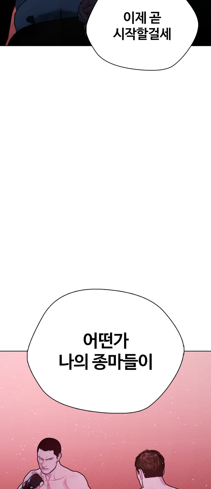 114 페이지