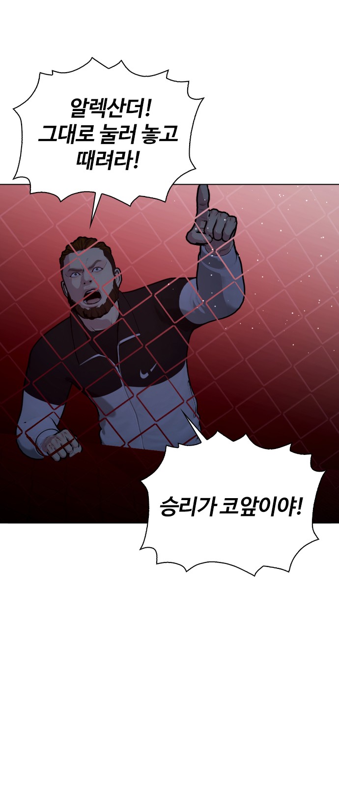 118 페이지
