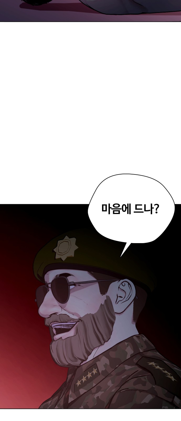 124 페이지