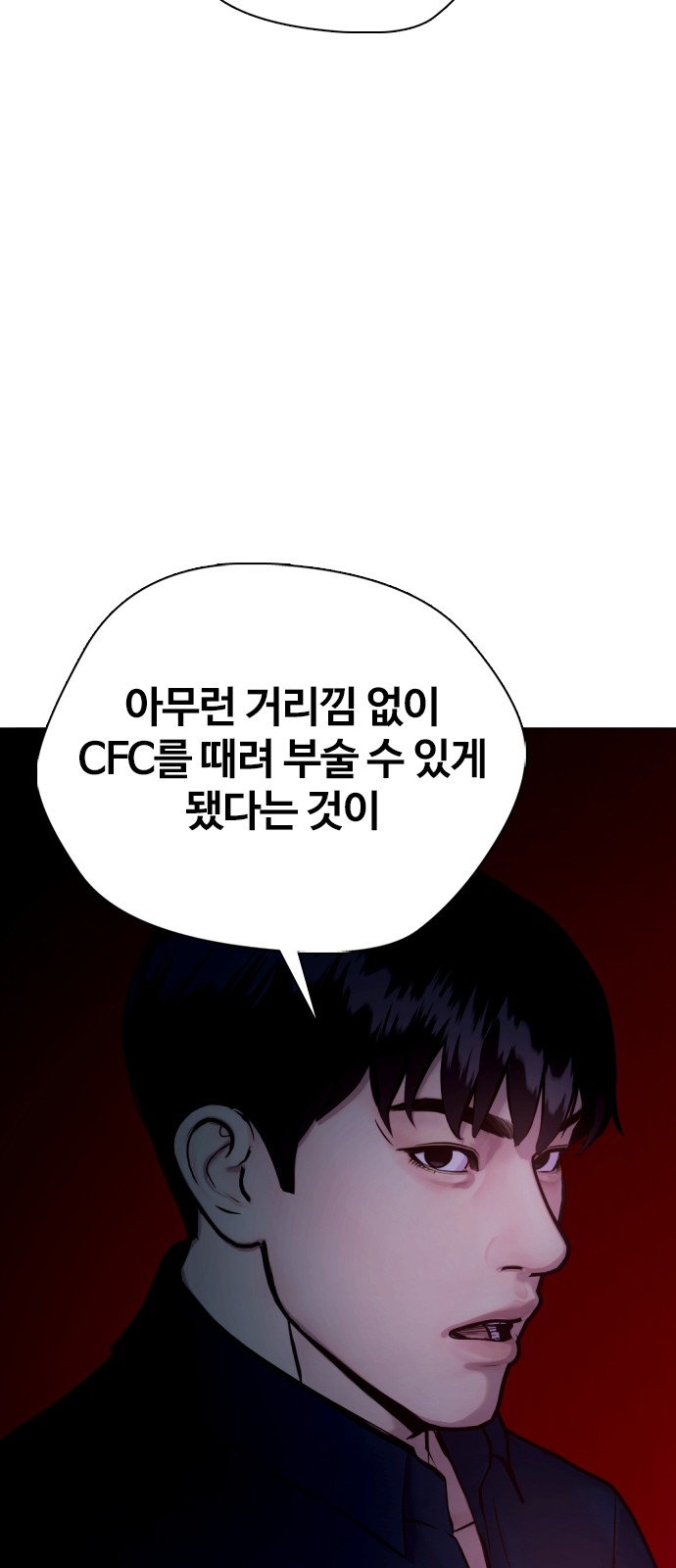 126 페이지
