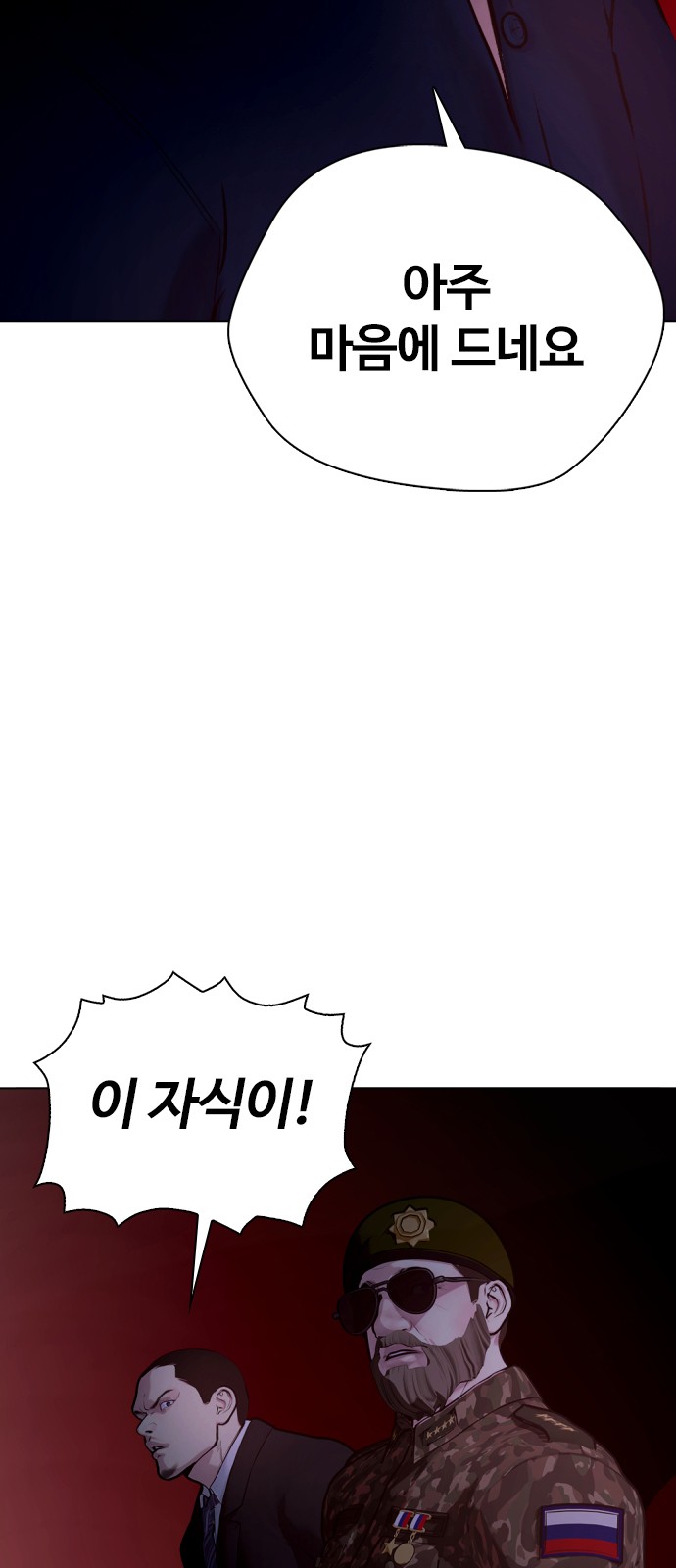 127 페이지