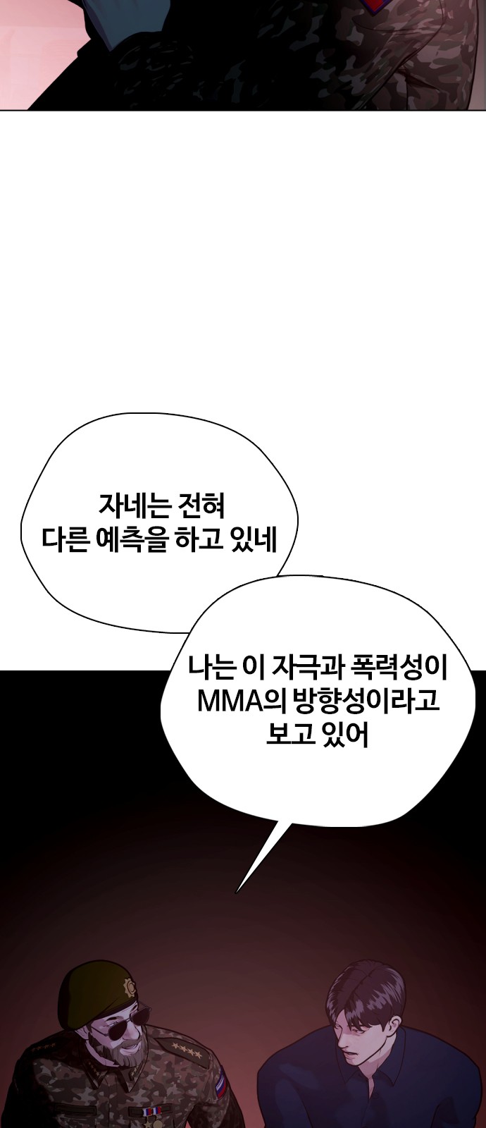 129 페이지