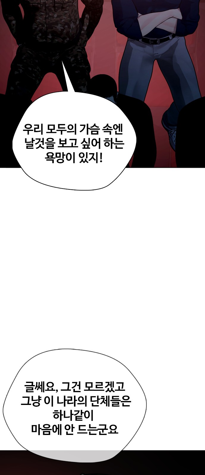 130 페이지