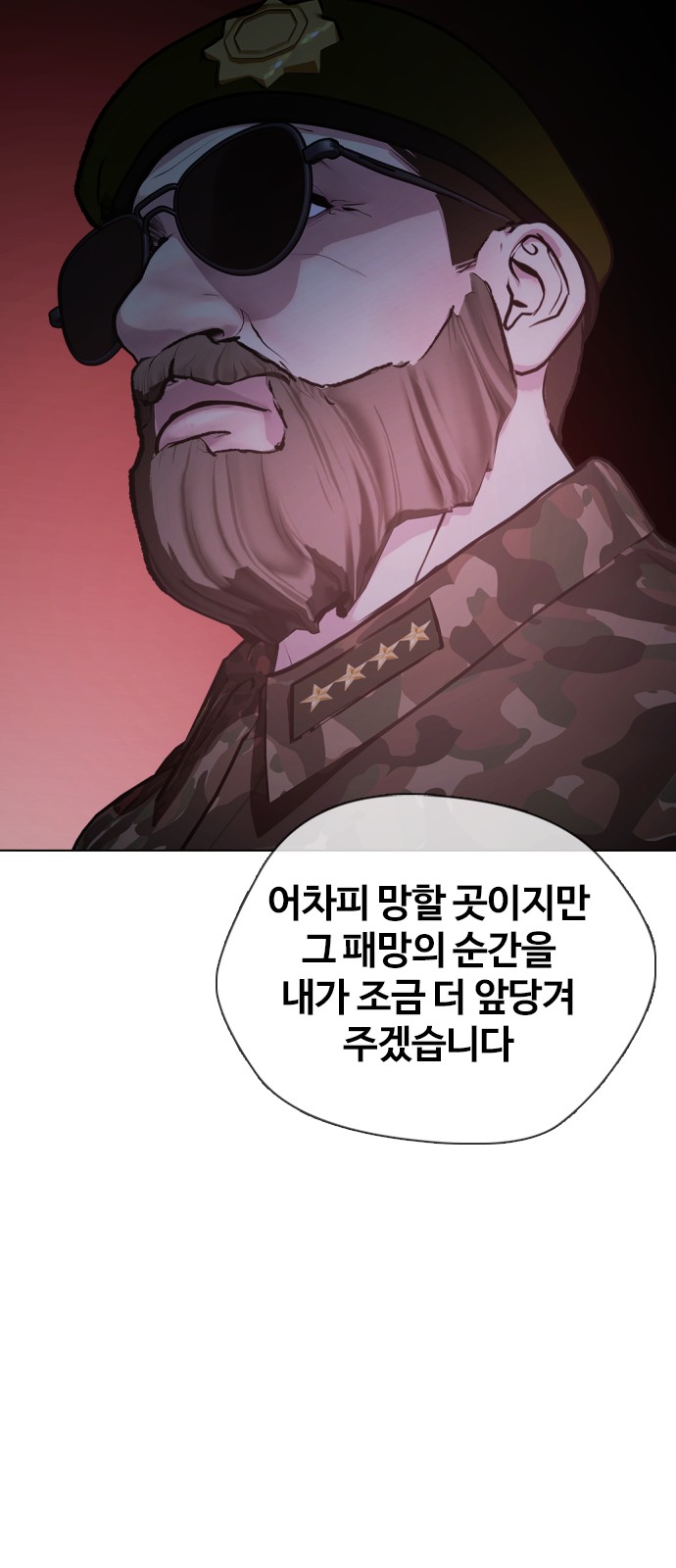 131 페이지
