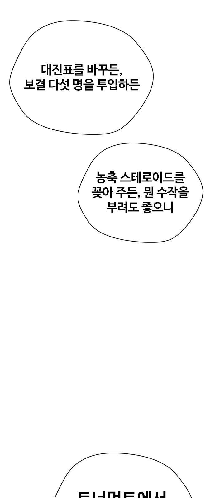 132 페이지