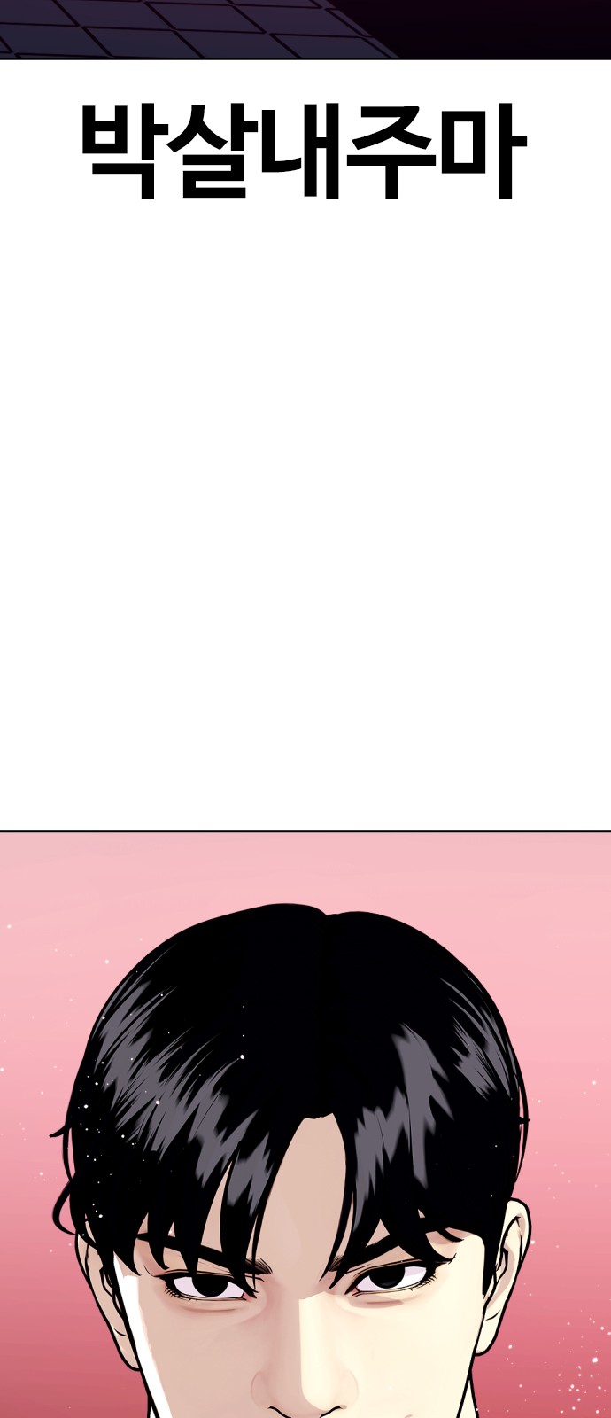 137 페이지