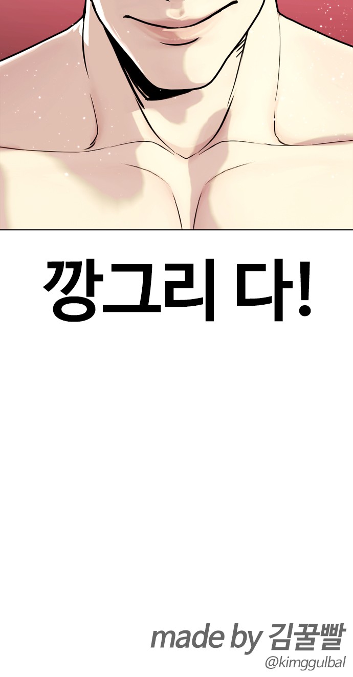 138 페이지