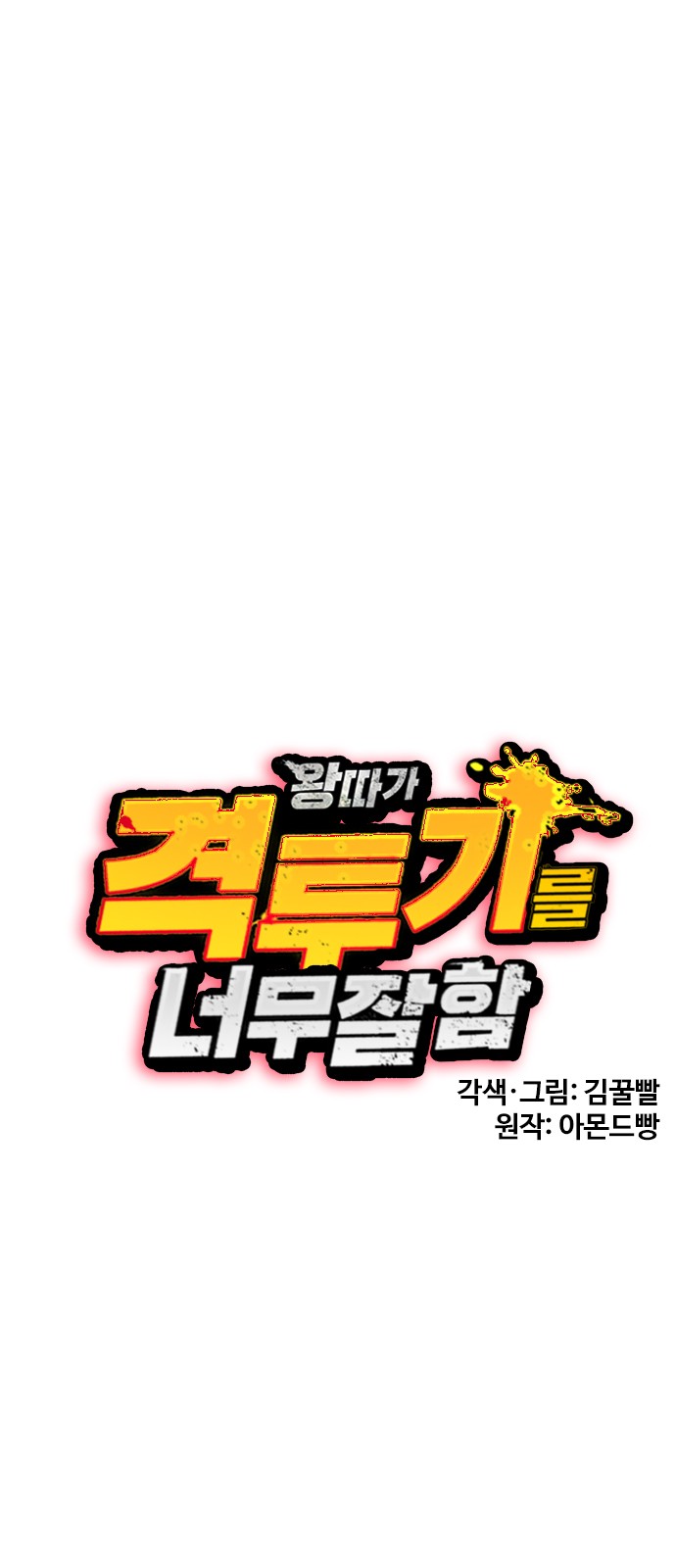 19 페이지