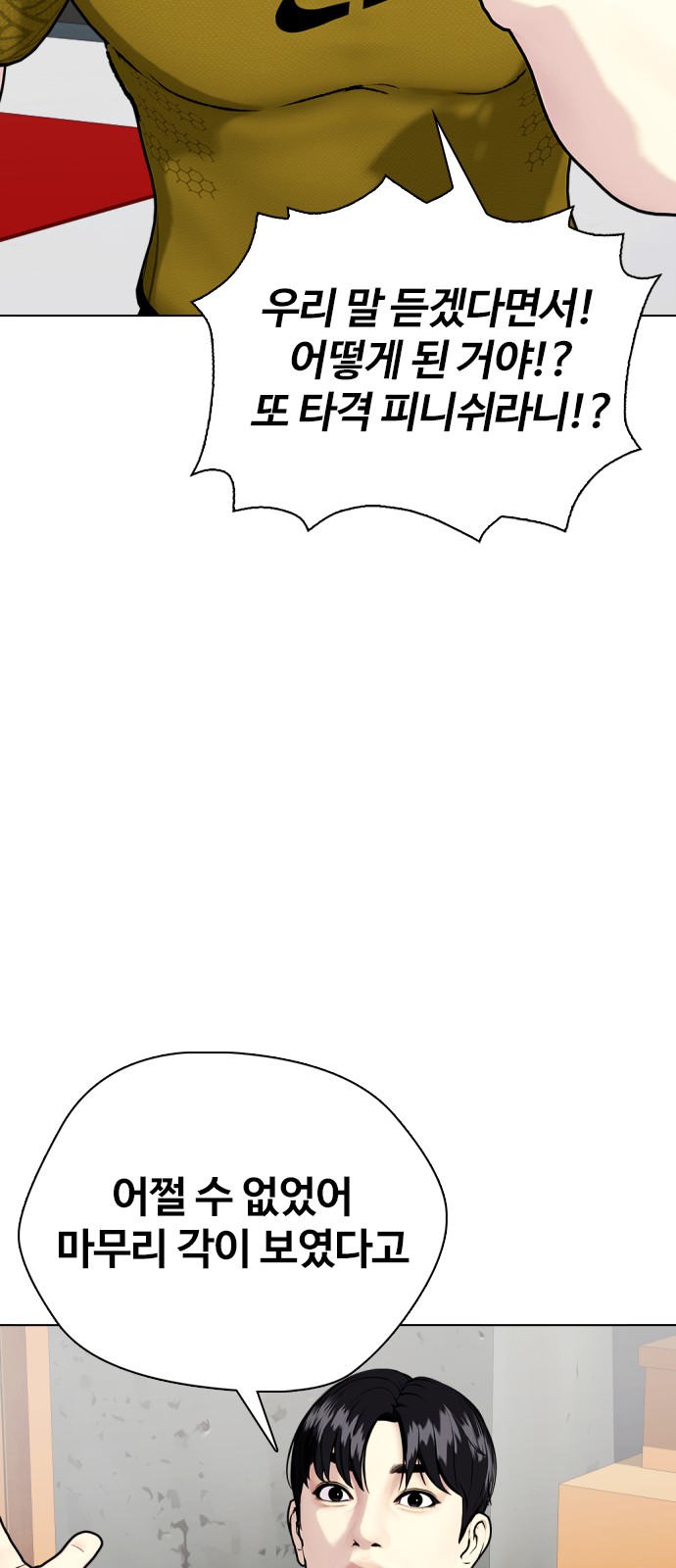 21 페이지