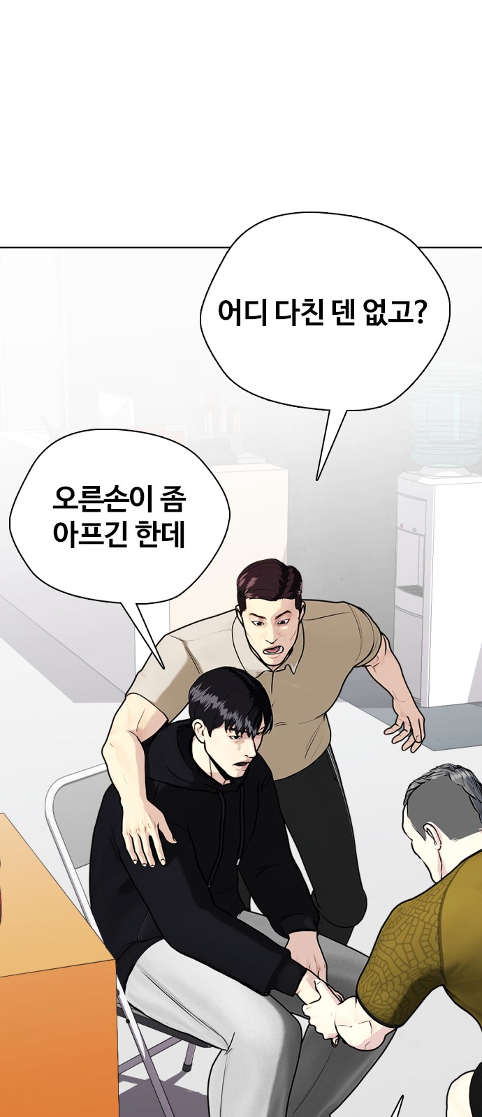 27 페이지