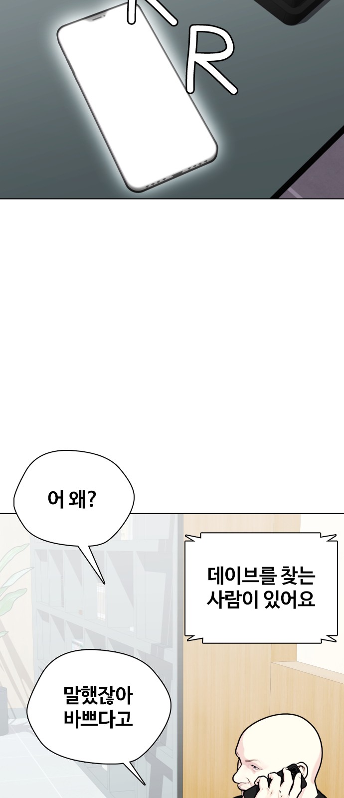 49 페이지