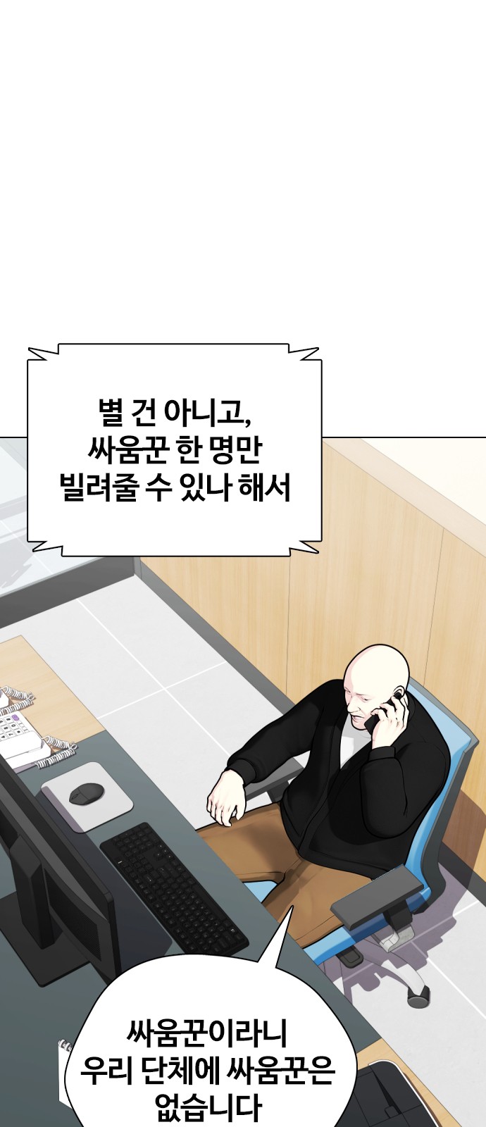 53 페이지