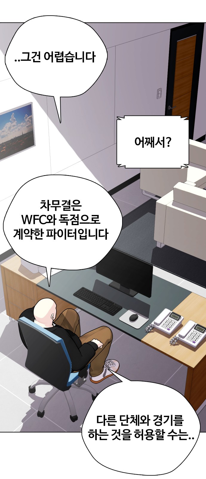 58 페이지