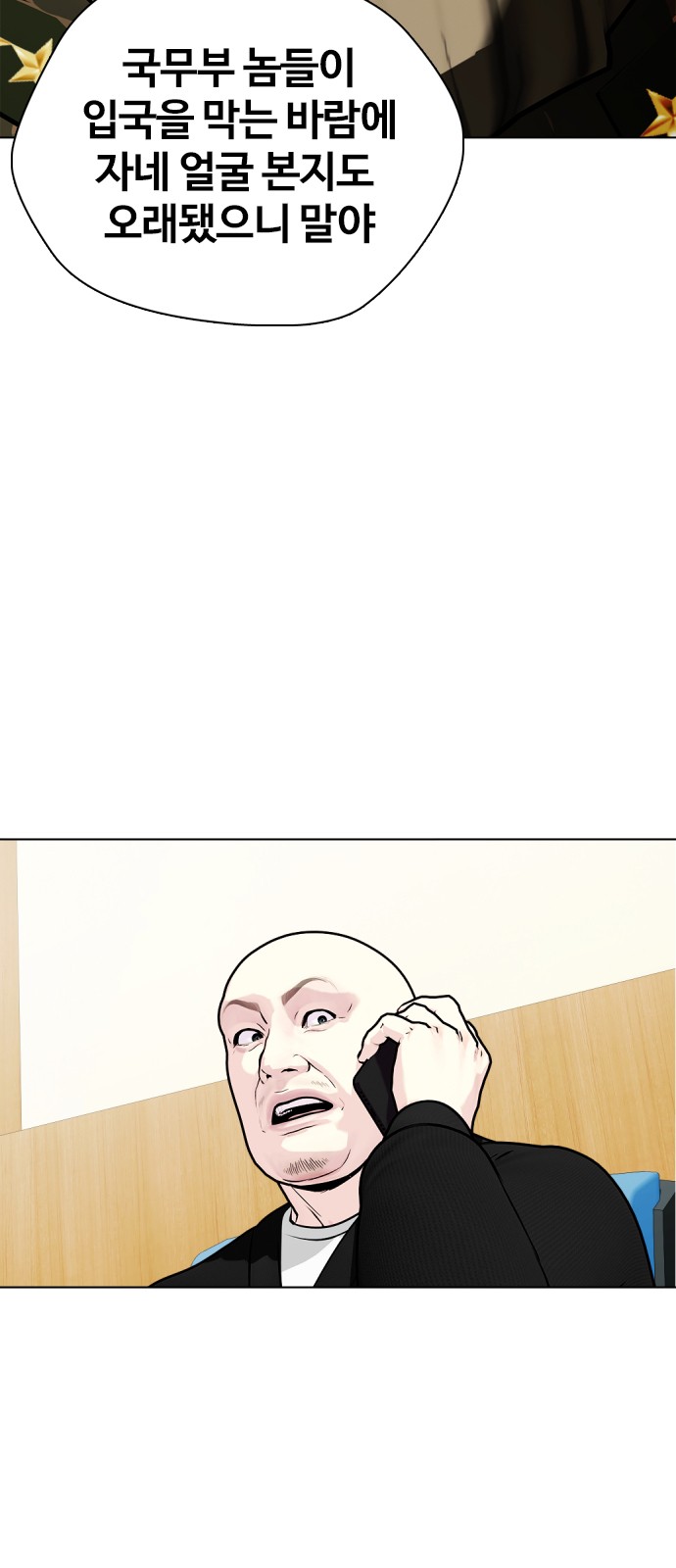 63 페이지