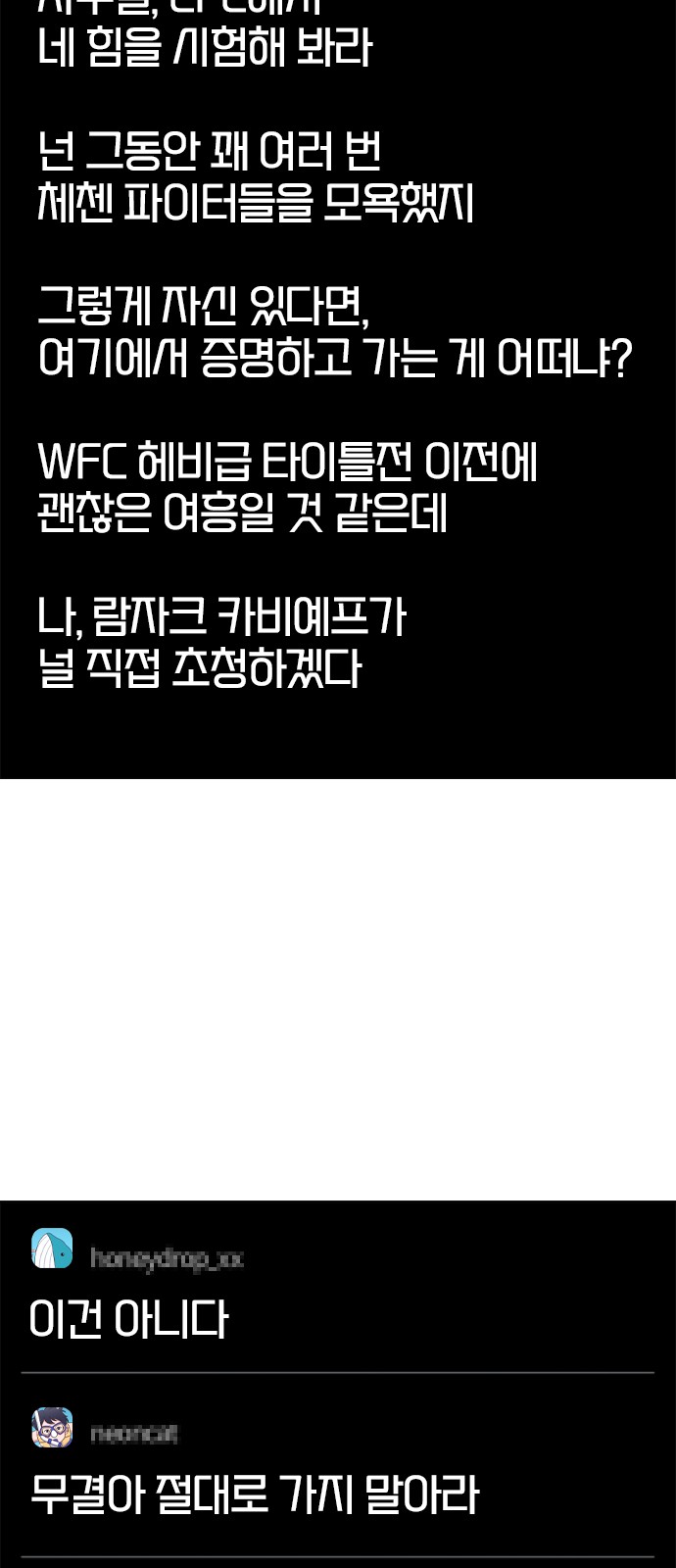 66 페이지