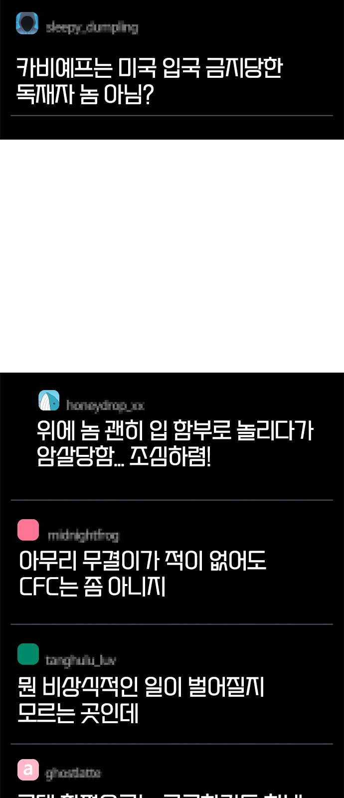67 페이지