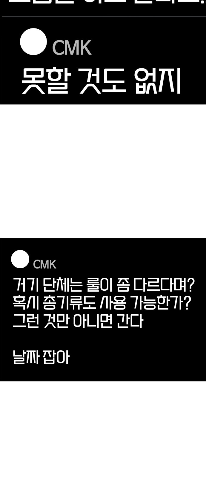 71 페이지