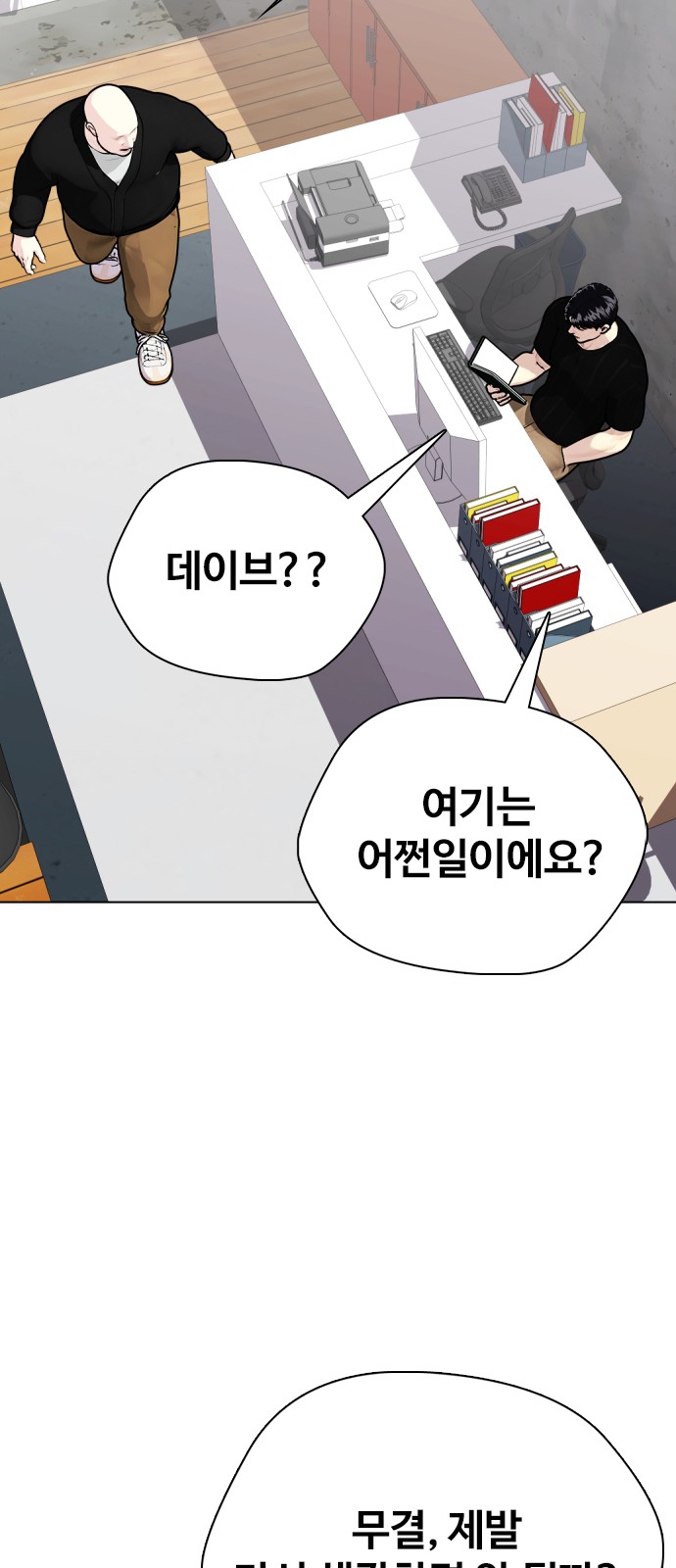 76 페이지