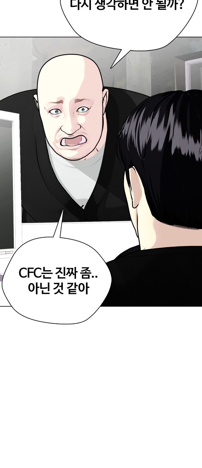 77 페이지