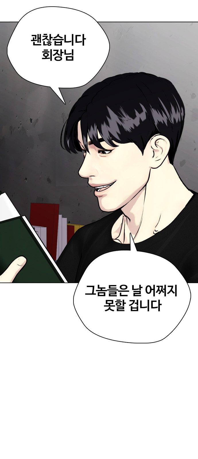 78 페이지