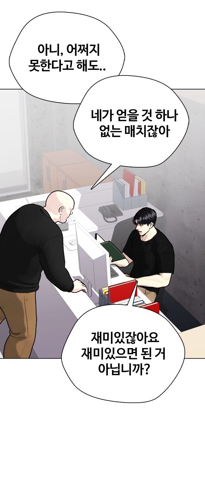 79 페이지