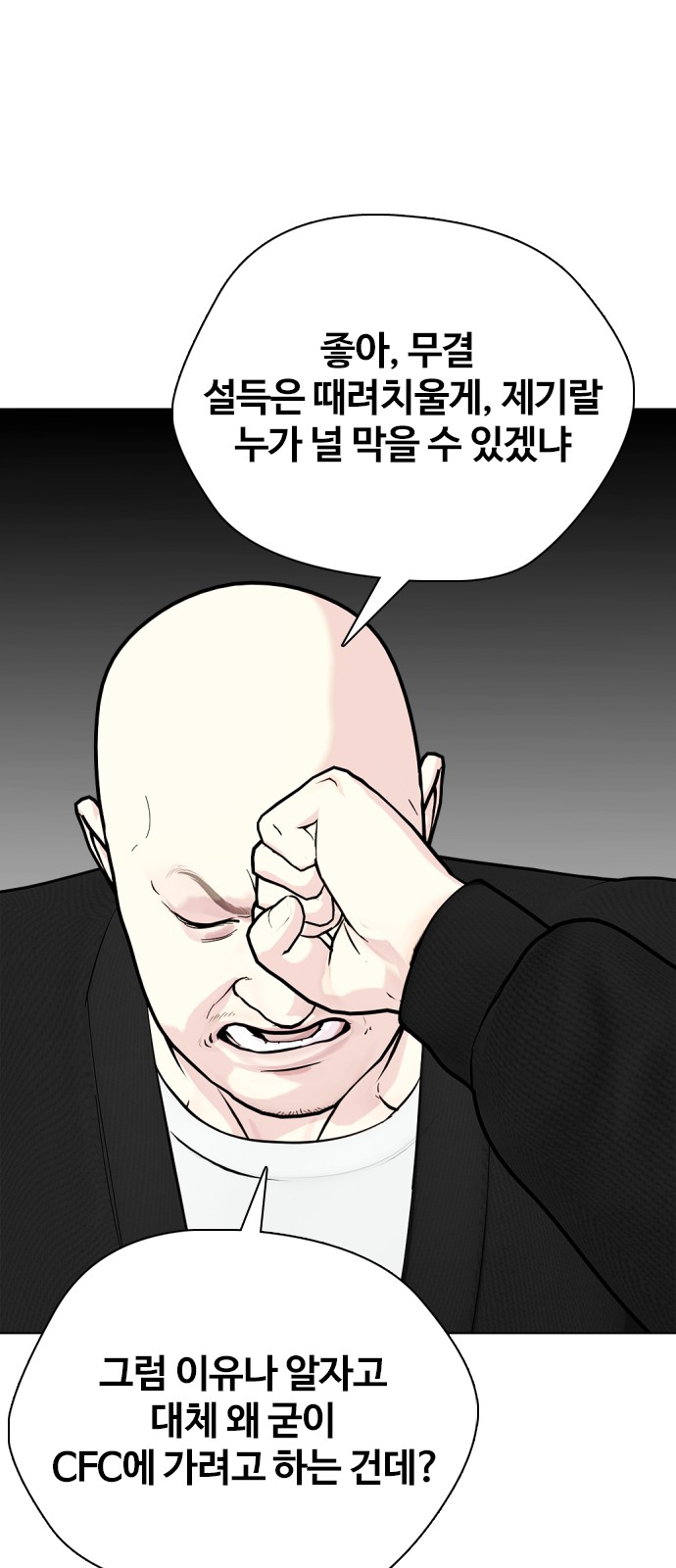 80 페이지