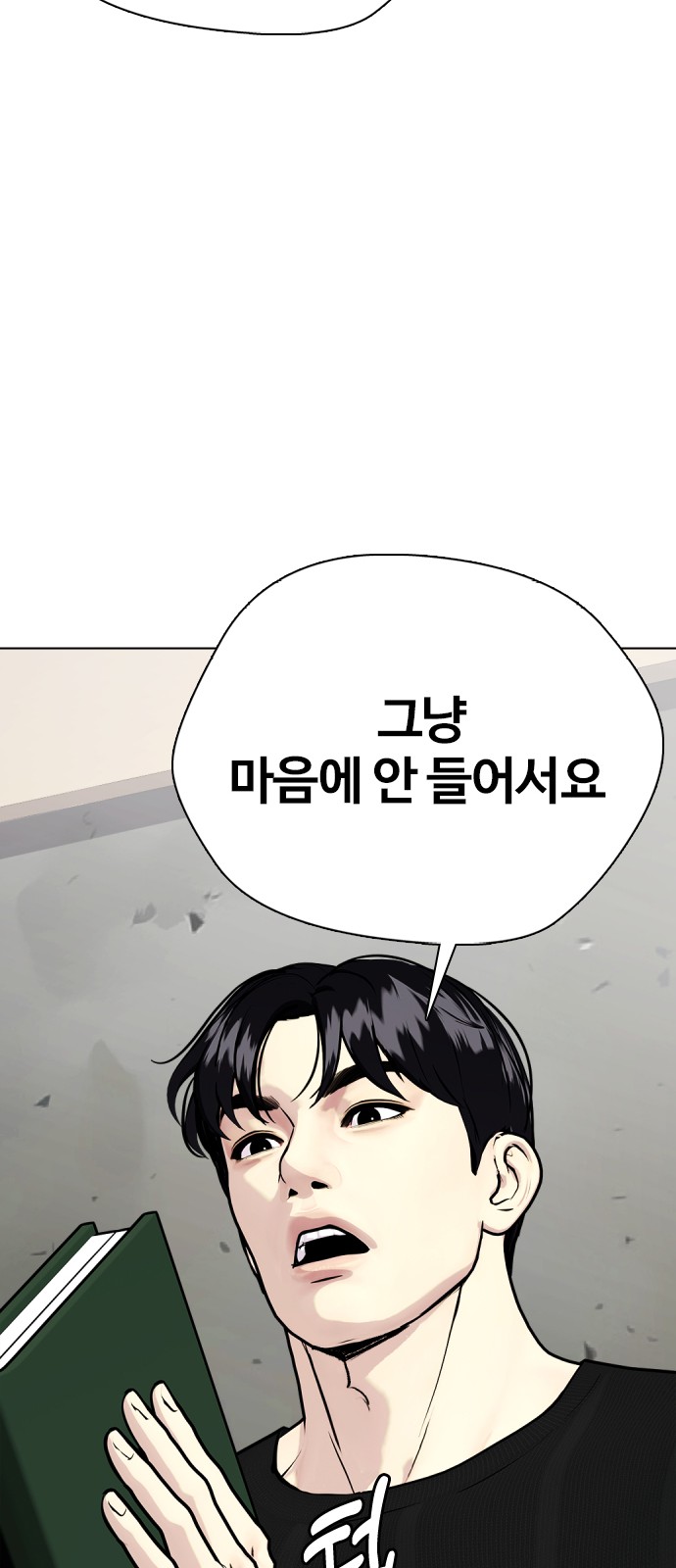 81 페이지
