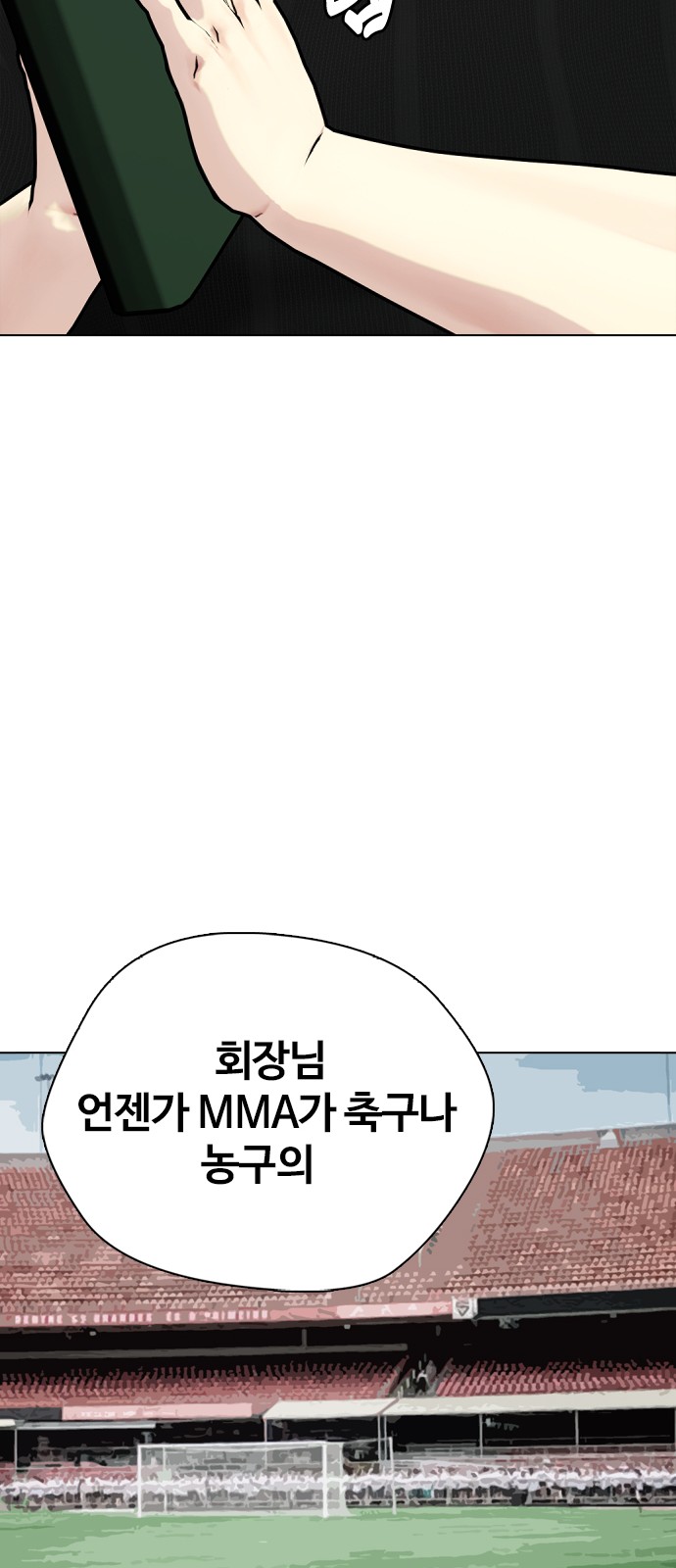 82 페이지