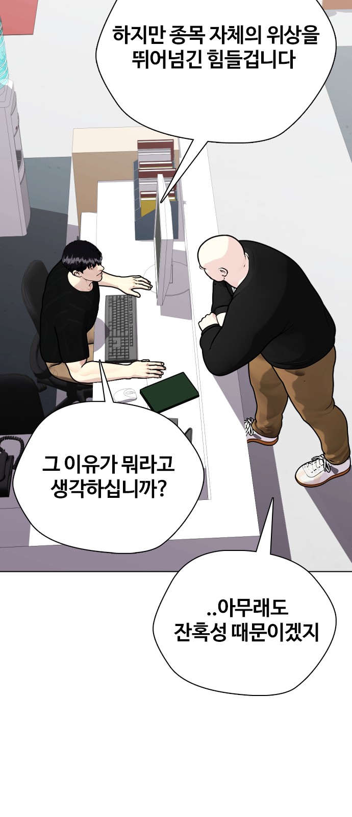 85 페이지