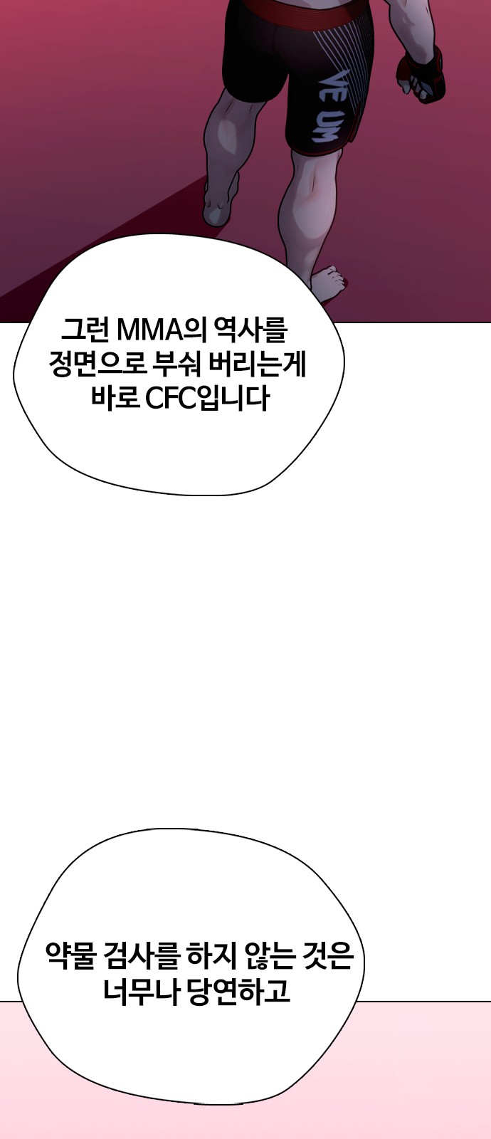 88 페이지