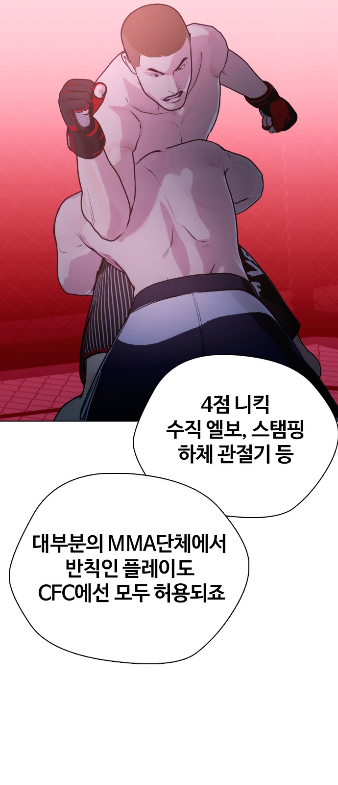 89 페이지
