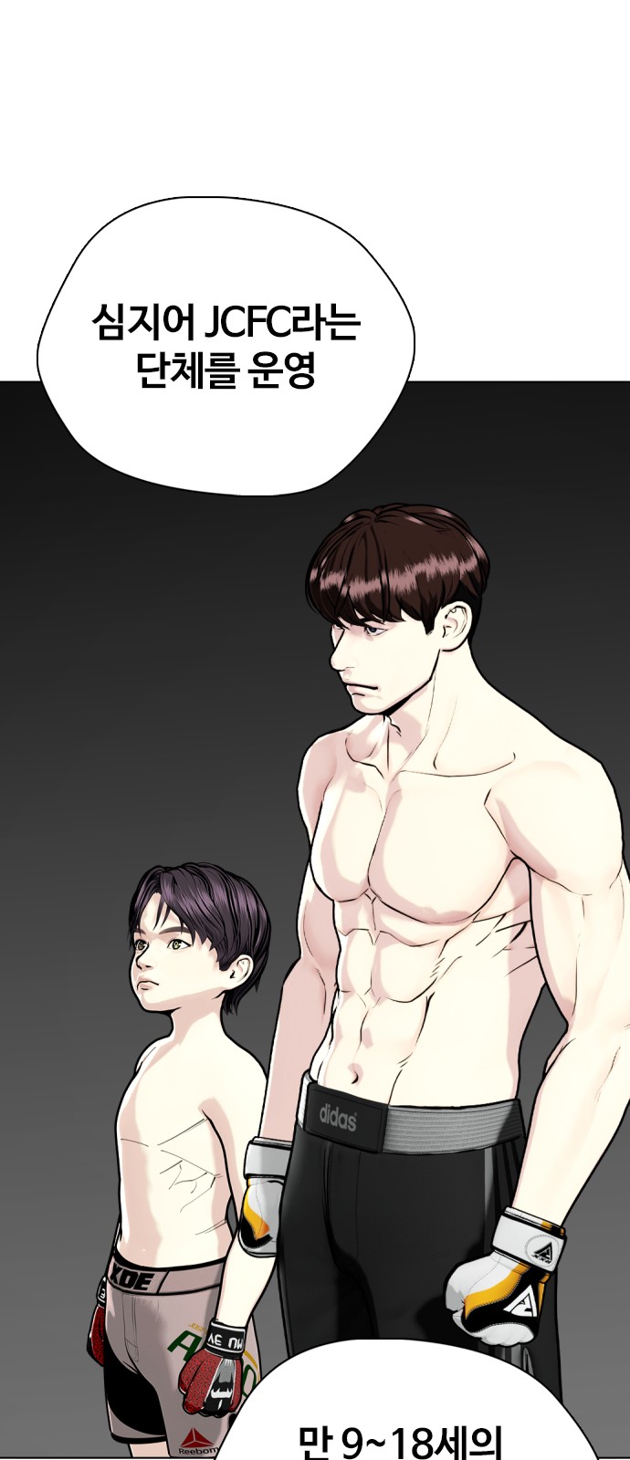 90 페이지