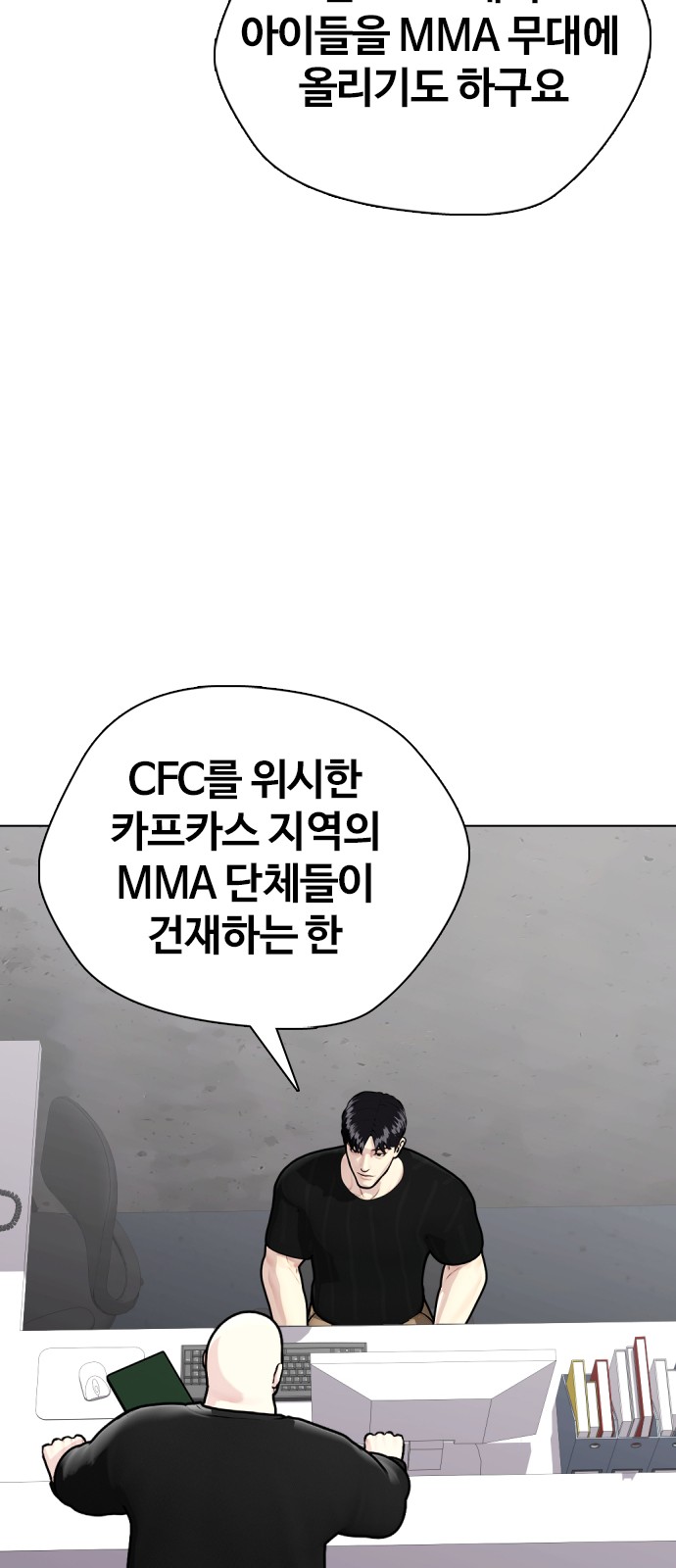 91 페이지