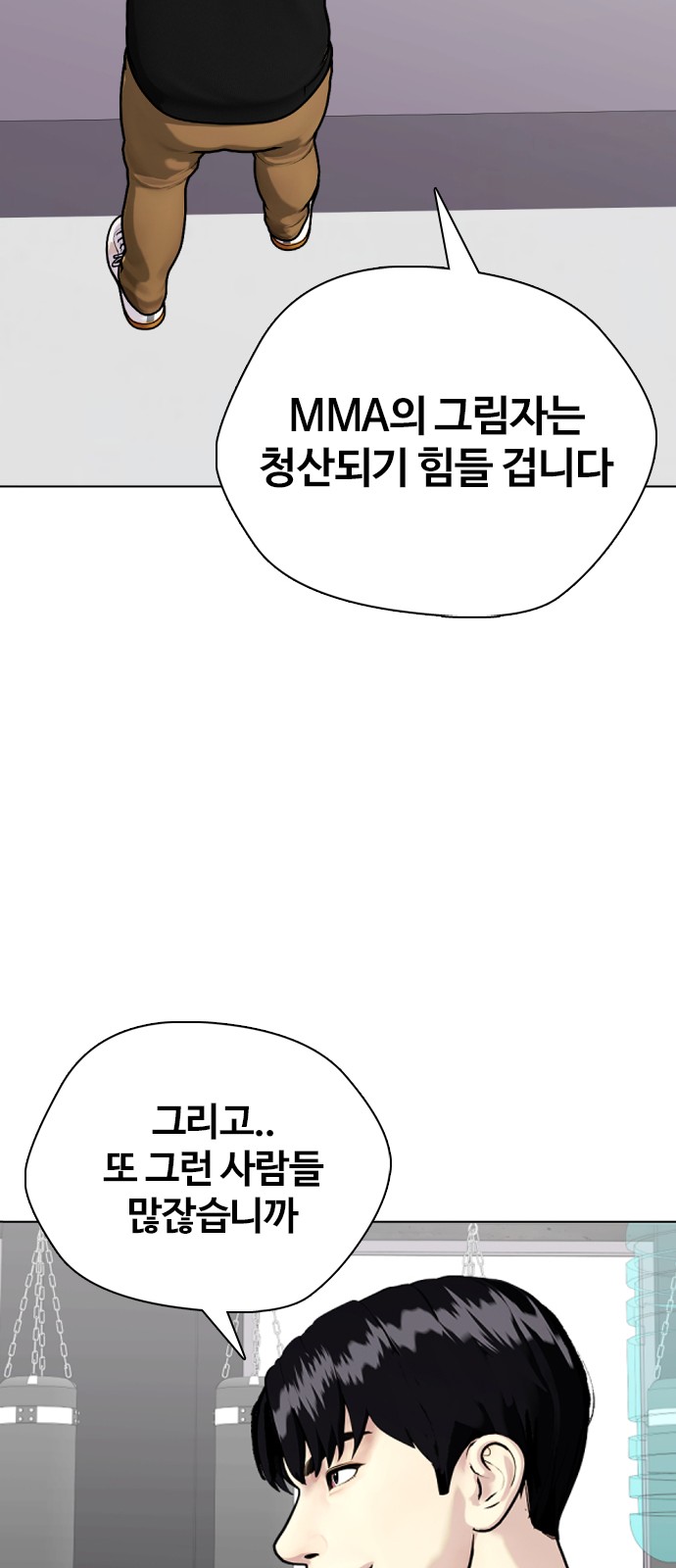 92 페이지