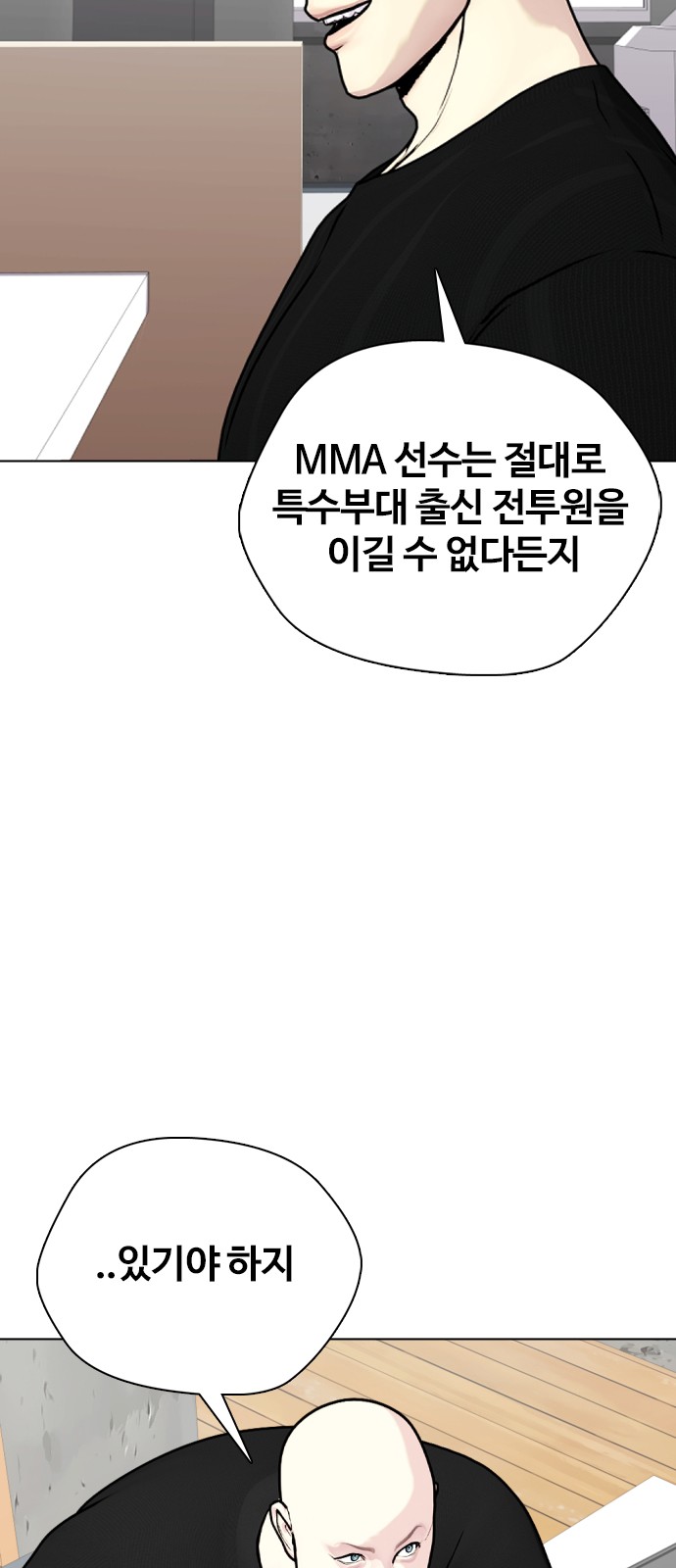 93 페이지