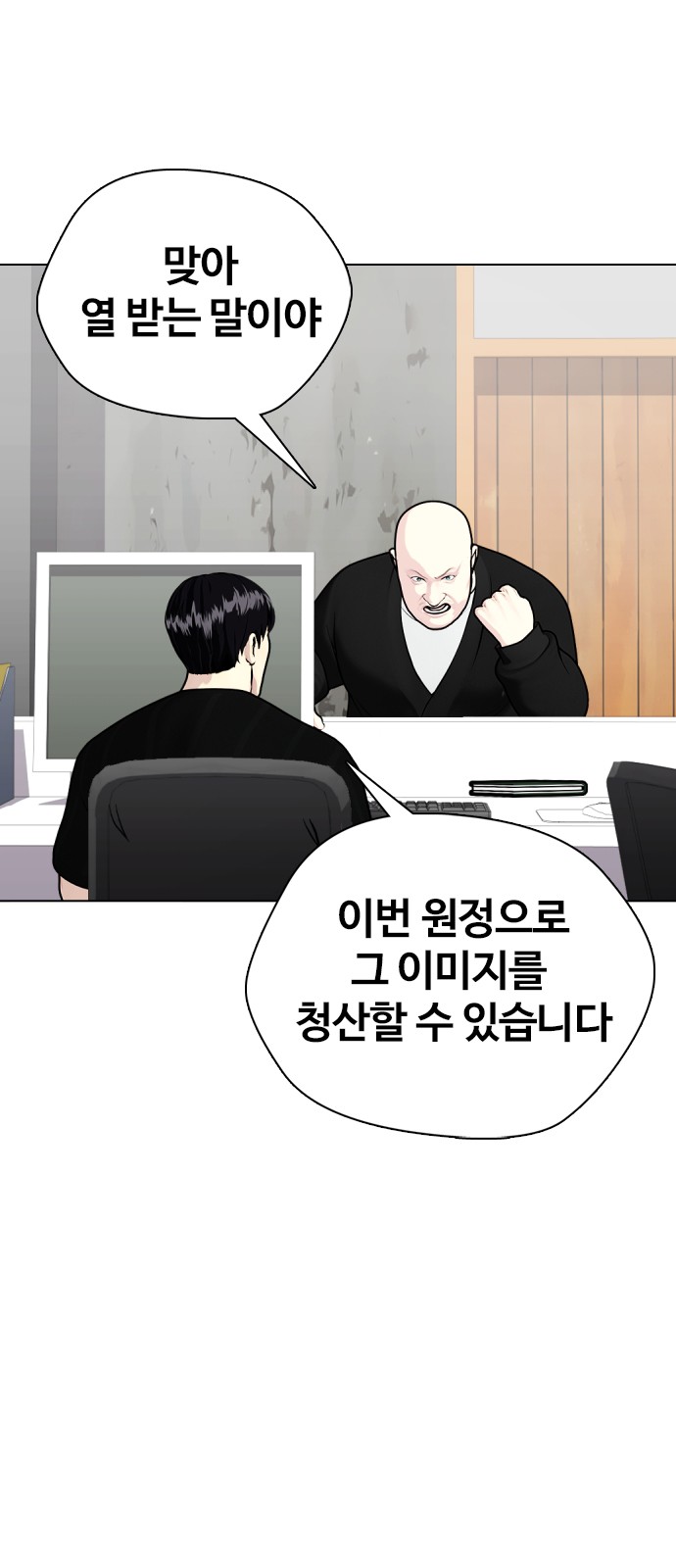 95 페이지