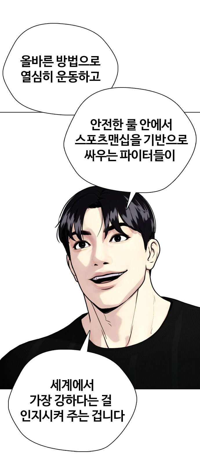 96 페이지