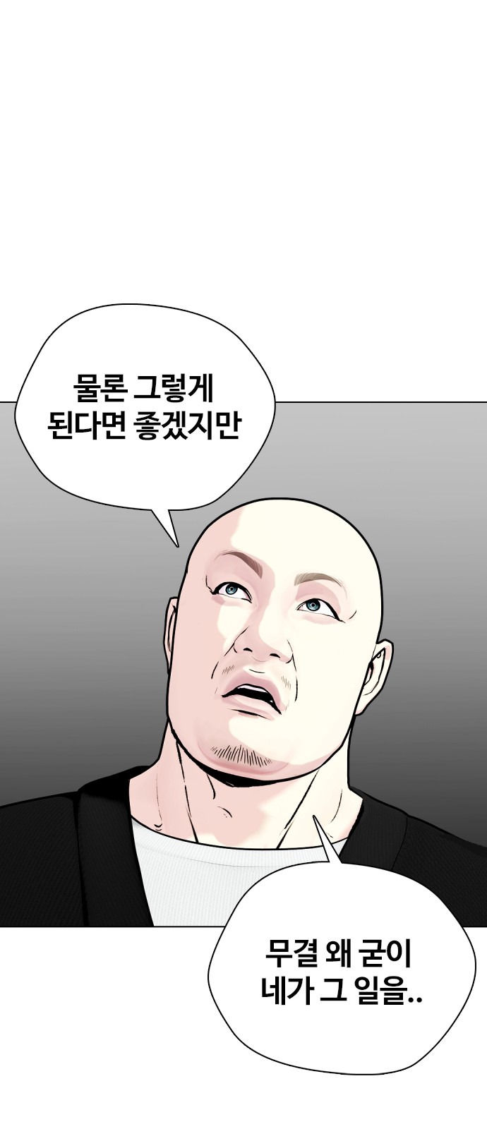 97 페이지