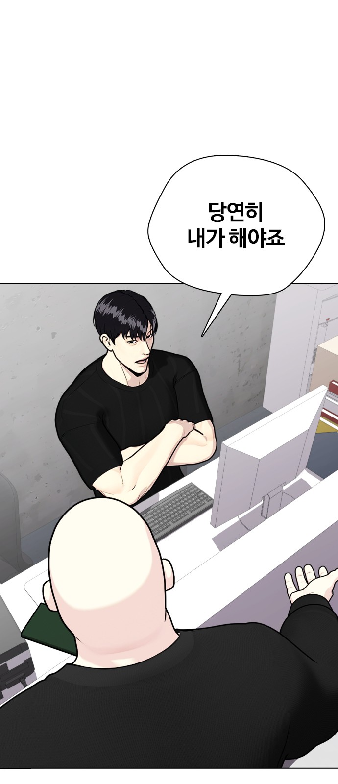 98 페이지