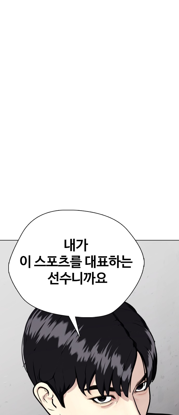 99 페이지