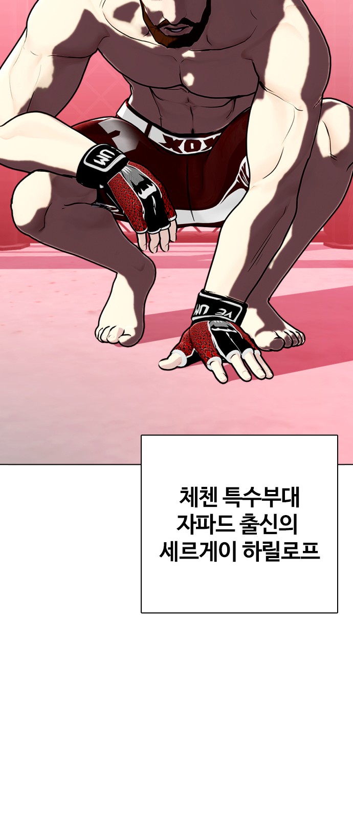 101 페이지