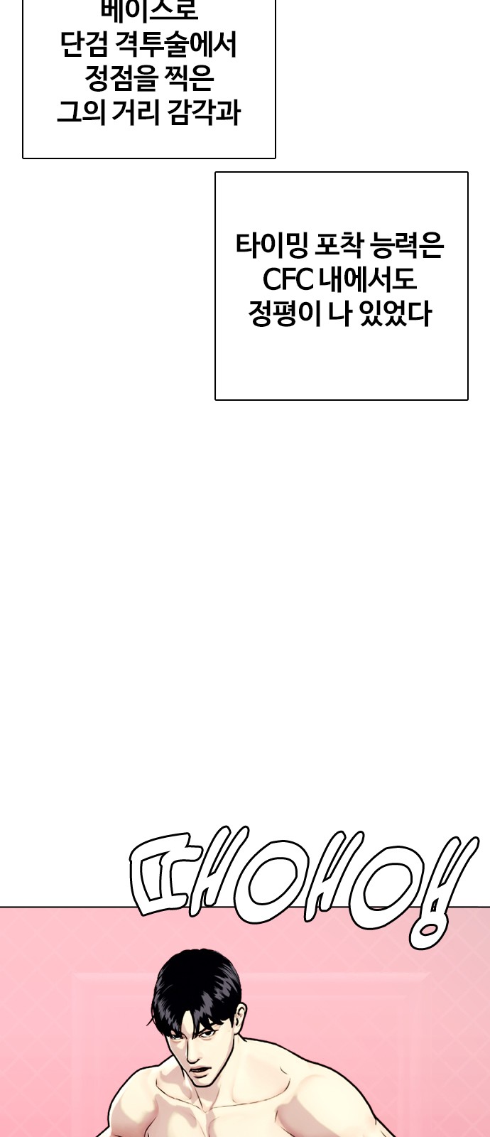 103 페이지