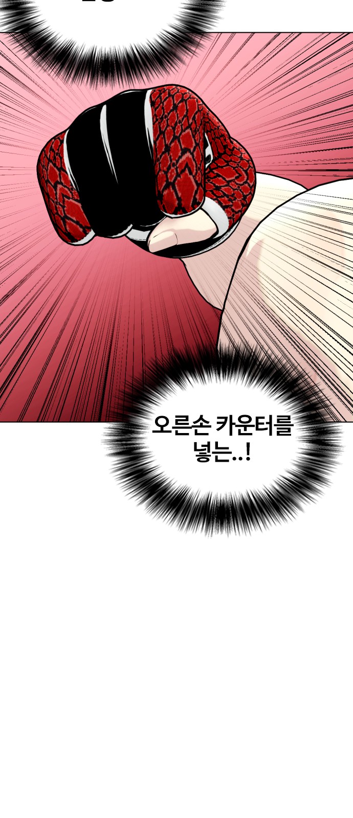 109 페이지